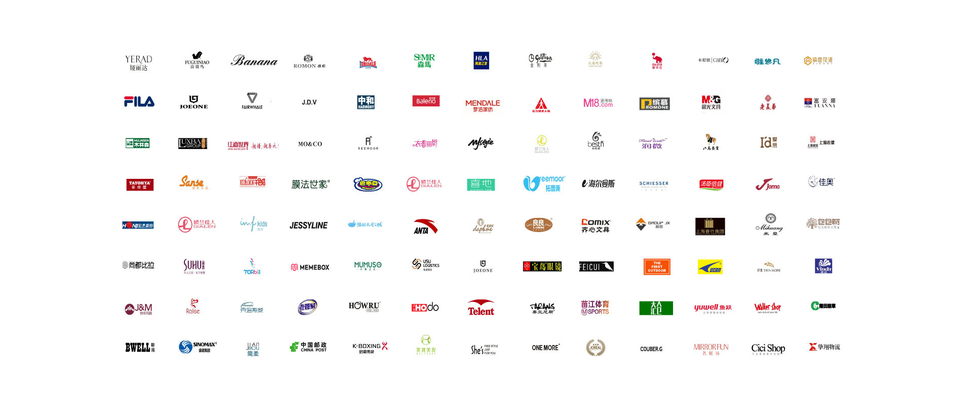 wms仓库管理软件