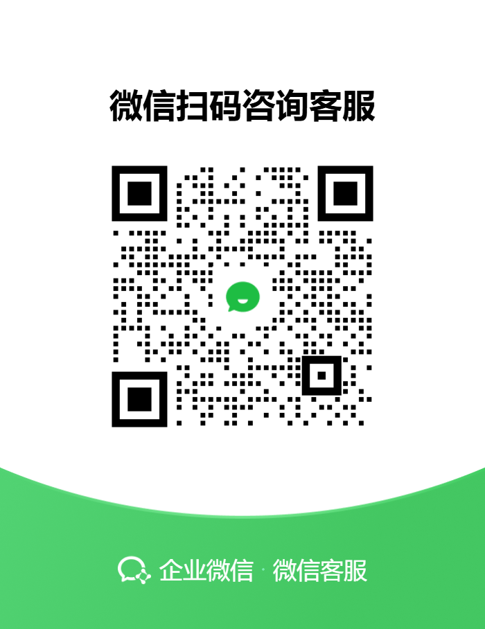 胜境网络企业微信客服二维码，微信扫码即可咨询